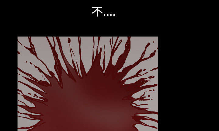 全职煮夫漫画,第60章：现实2图