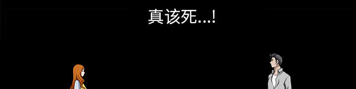 全职煮夫漫画,第24章：致命一击5图