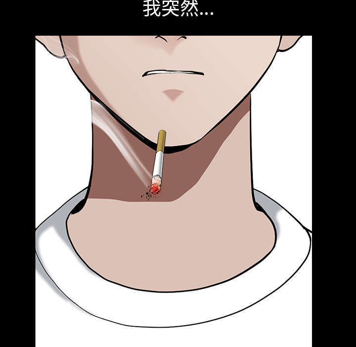全职煮夫漫画,第45章：腻味2图