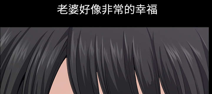 全职煮夫漫画,第52章：爆发3图
