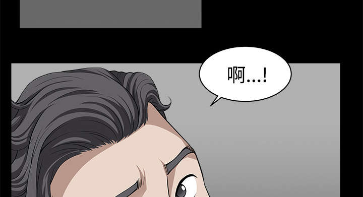 全职煮夫漫画,第27章：驱赶4图