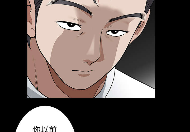 全职煮夫漫画,第44章：搬家2图