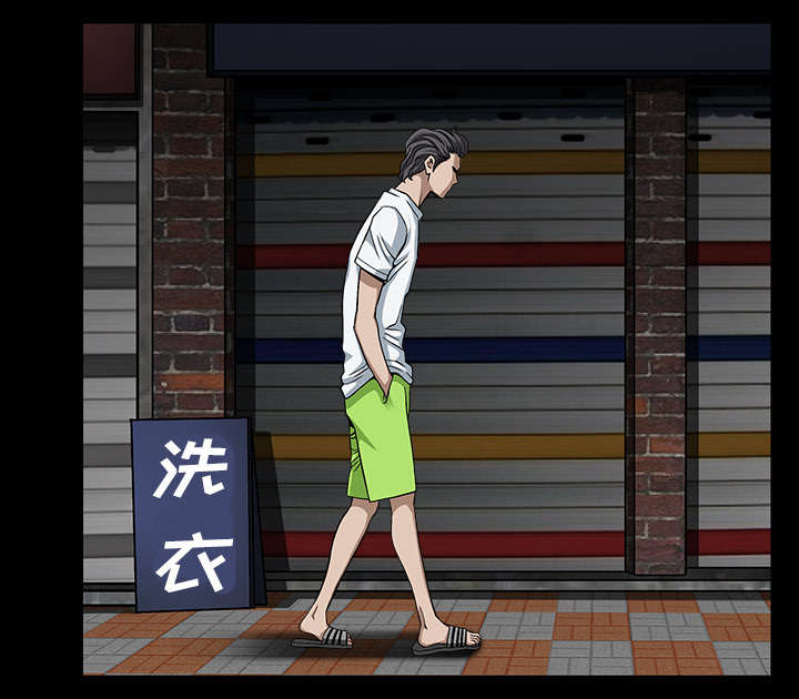 全职煮夫漫画,第27章：驱赶4图