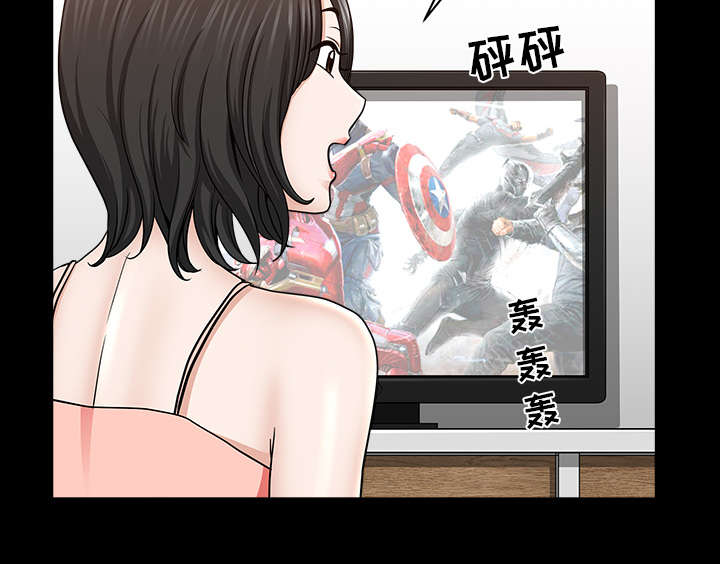 全职煮夫漫画,第39章：外遇2图
