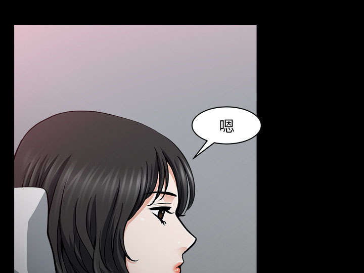 全职煮夫漫画,第58章：到此为止2图