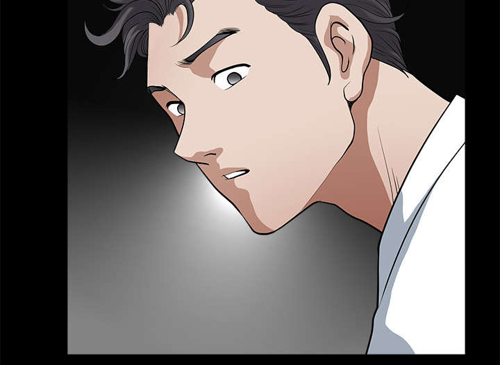 全职煮夫漫画,第12章：愤怒2图