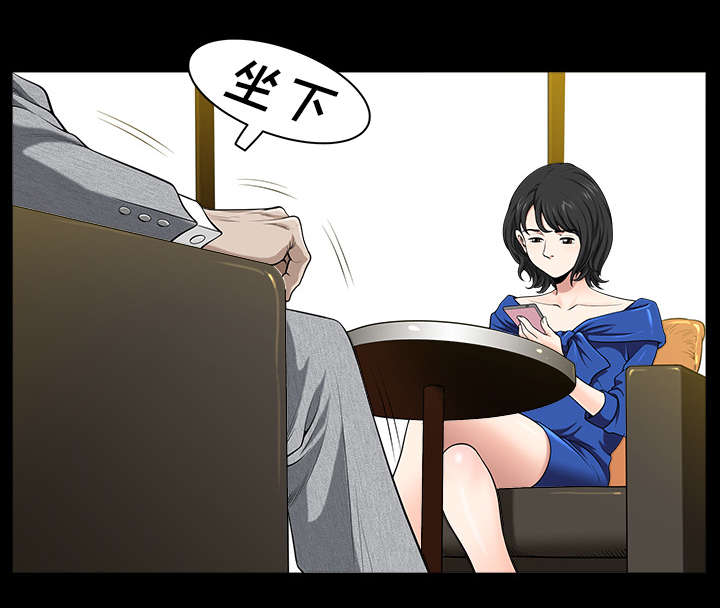 全职煮夫漫画,第33章：克服1图