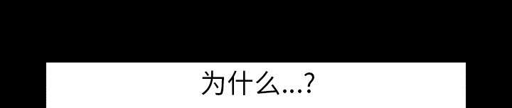 全职煮夫漫画,第41章：疑惑3图