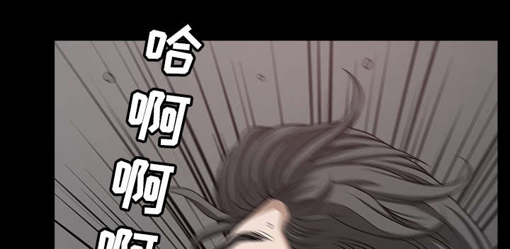 全职煮夫漫画,第47章：答案2图