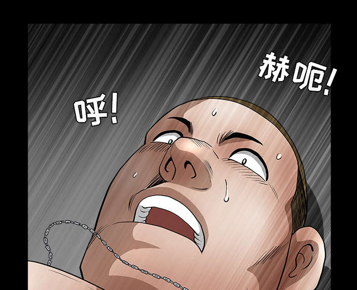 全职煮夫漫画,第43章：适应2图