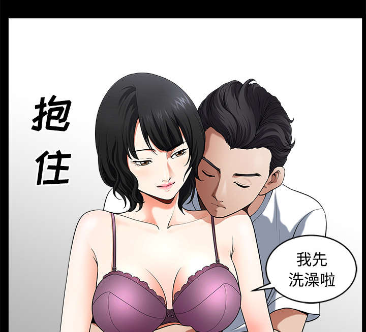 全职煮夫漫画,第14章：救人1图