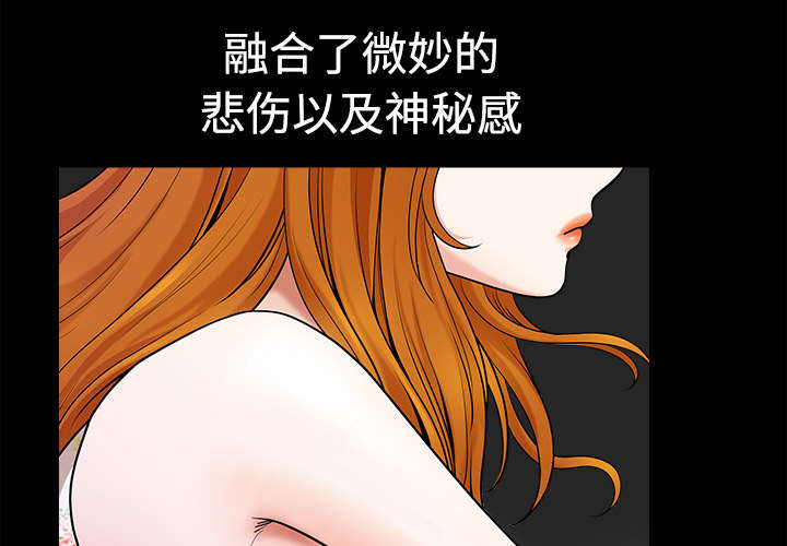 全职煮夫漫画,第12章：愤怒4图