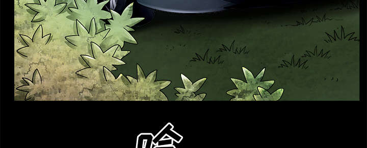 全职煮夫漫画,第23章：拆东补西2图