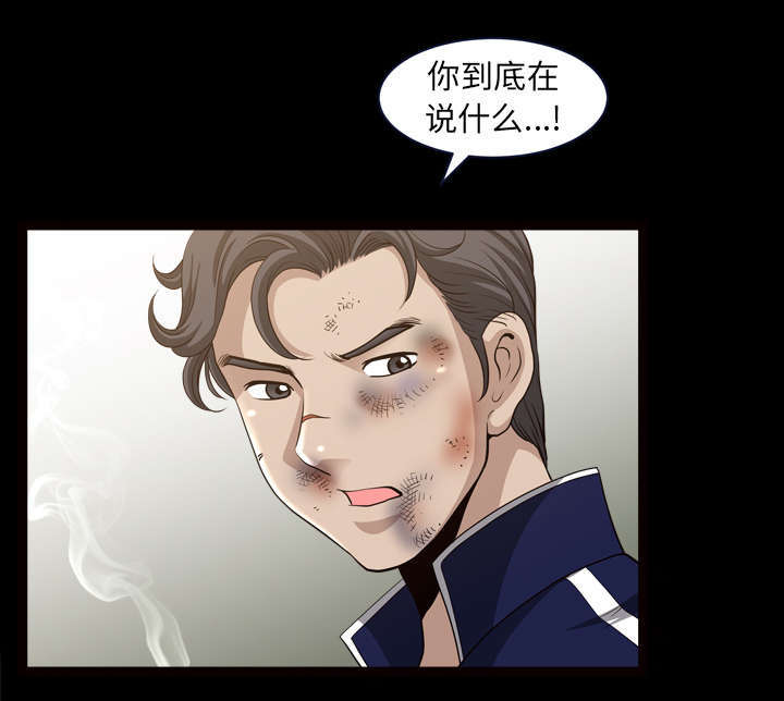 全职煮夫漫画,第70章：人之常情4图