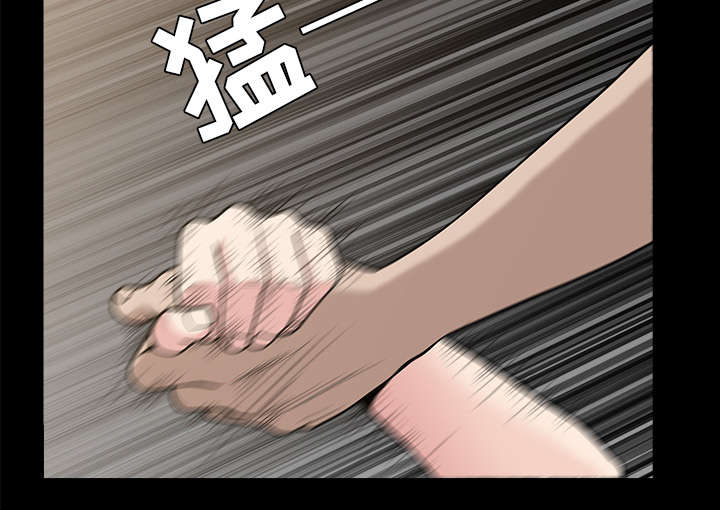 全职煮夫漫画,第47章：答案5图