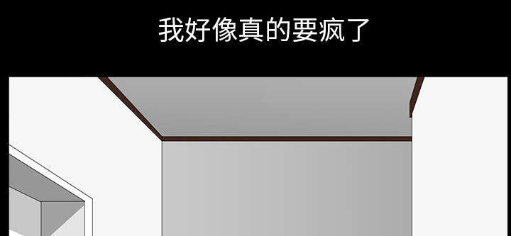 全职煮夫漫画,第67章：变化1图