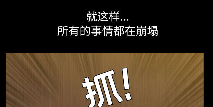 全职煮夫漫画,第44章：搬家5图