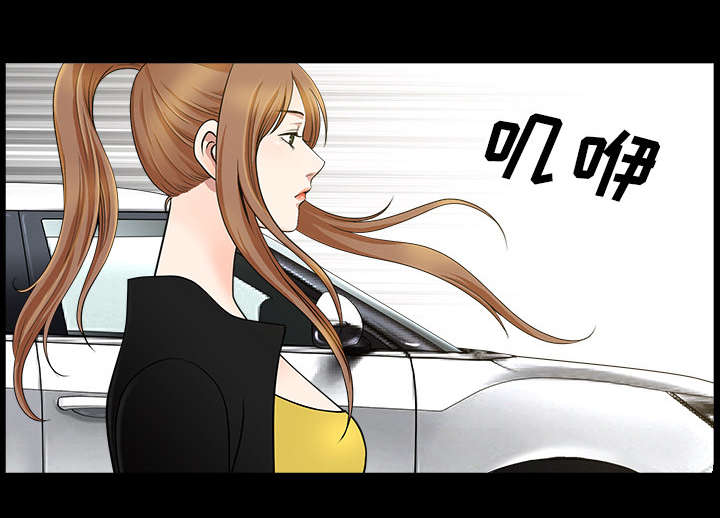 全职煮夫漫画,第31章：暴露5图