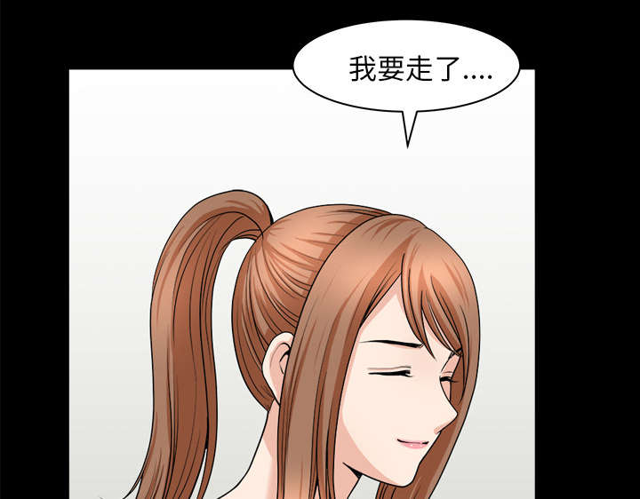 全职煮夫漫画,第37章：考虑1图