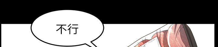 全职煮夫漫画,第39章：外遇5图