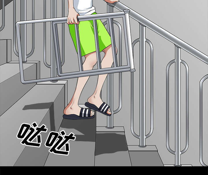 全职煮夫漫画,第10章：尴尬2图