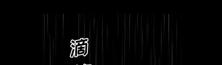 全职煮夫漫画,第35章：愧疚5图