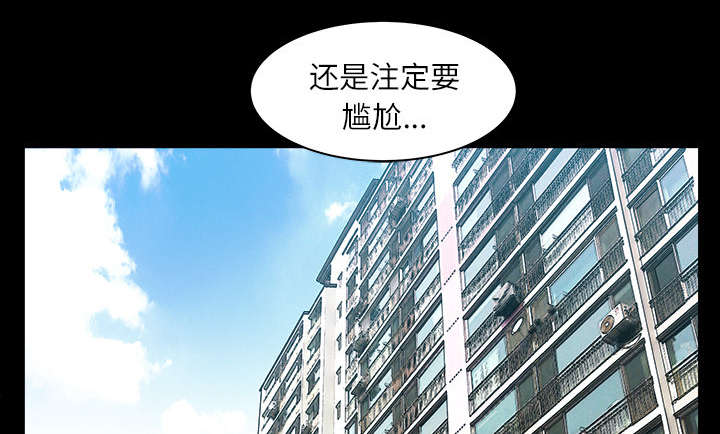 全职煮夫漫画,第34章：注定3图