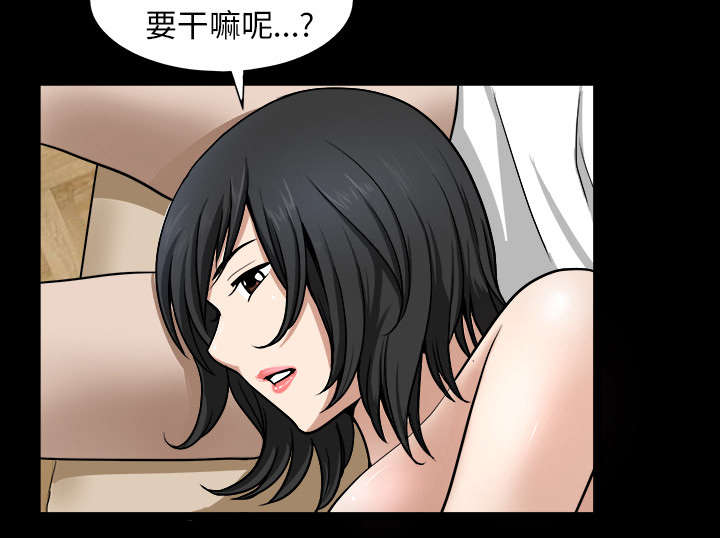 全职煮夫漫画,第38章：异样5图