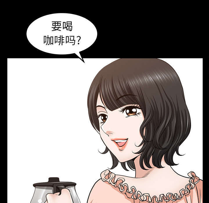 全职煮夫漫画,第68章：她经历了地狱4图