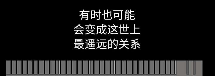 全职煮夫漫画,第64章：邻居的距离2图