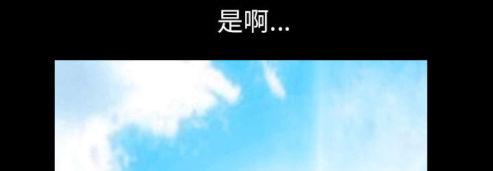 全职煮夫漫画,第46章：强者3图