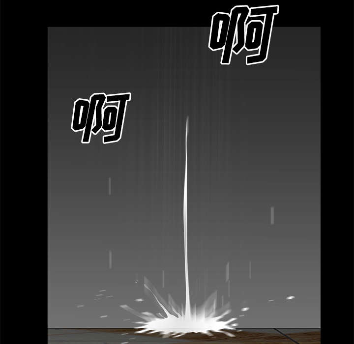 全职煮夫漫画,第14章：救人2图