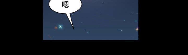 全职煮夫漫画,第58章：到此为止3图