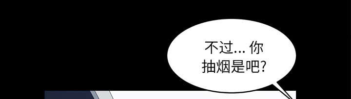 全职煮夫漫画,第57章：不能拥有5图