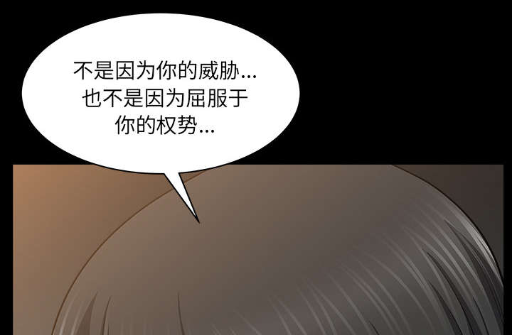 全职煮夫漫画,第47章：答案4图