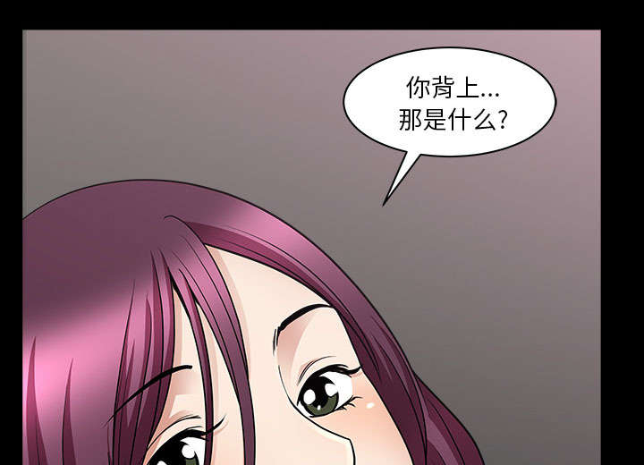 全职煮夫漫画,第56章：决断5图