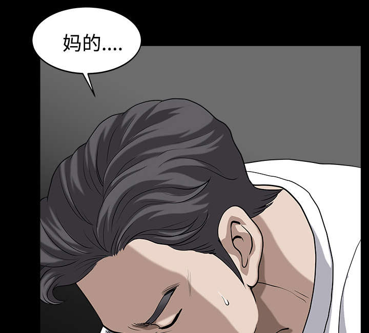 全职煮夫漫画,第27章：驱赶5图