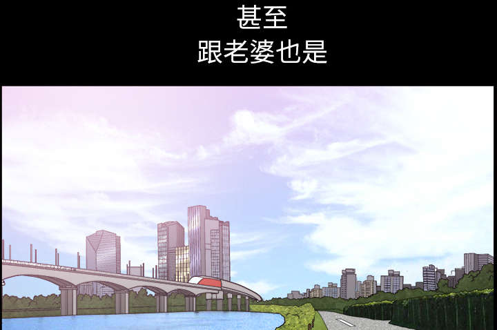 全职煮夫漫画,第46章：强者4图