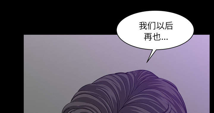 全职煮夫漫画,第58章：到此为止5图