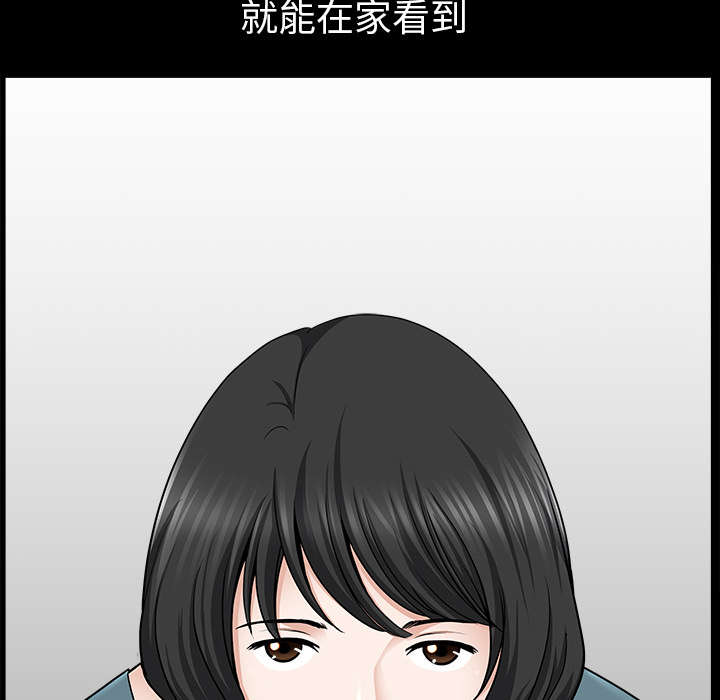 全职煮夫漫画,第38章：异样3图