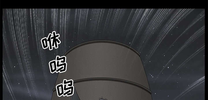 全职煮夫漫画,第11章：偶遇2图