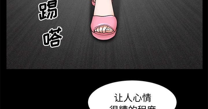 全职煮夫漫画,第28章：相见1图