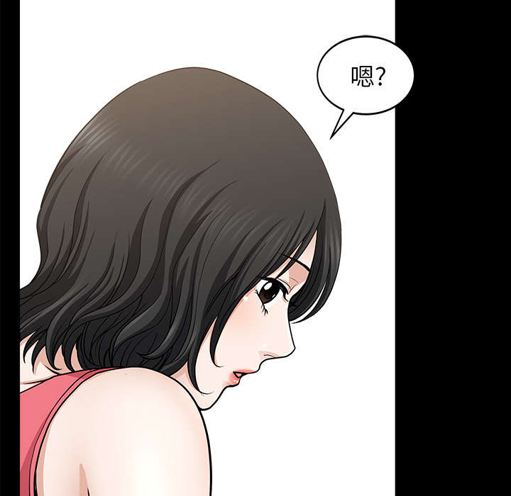 全职煮夫漫画,第52章：爆发2图