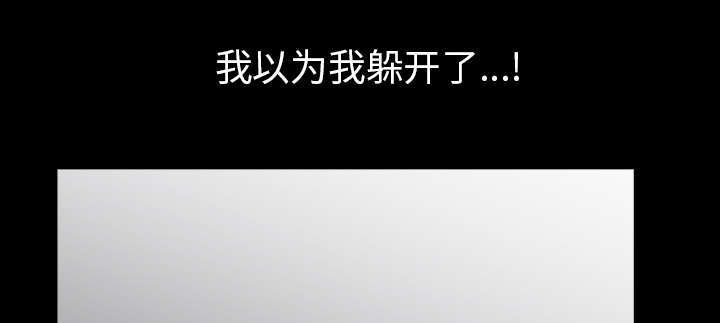 全职煮夫漫画,第73章：挨打2图