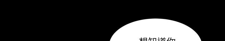 全职煮夫漫画,第48章：嫉妒1图