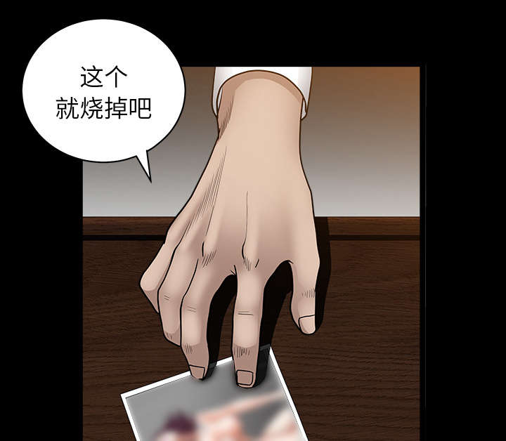 全职煮夫漫画,第48章：嫉妒4图