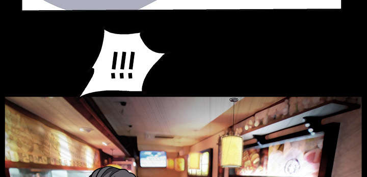 全职煮夫漫画,第27章：驱赶2图