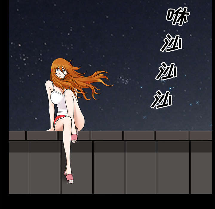 全职煮夫漫画,第28章：相见1图