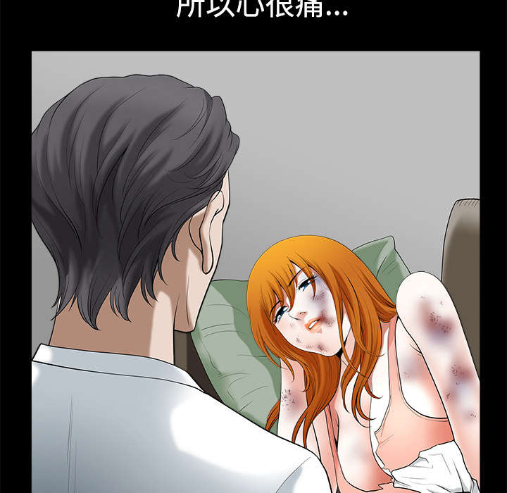 全职煮夫漫画,第14章：救人3图