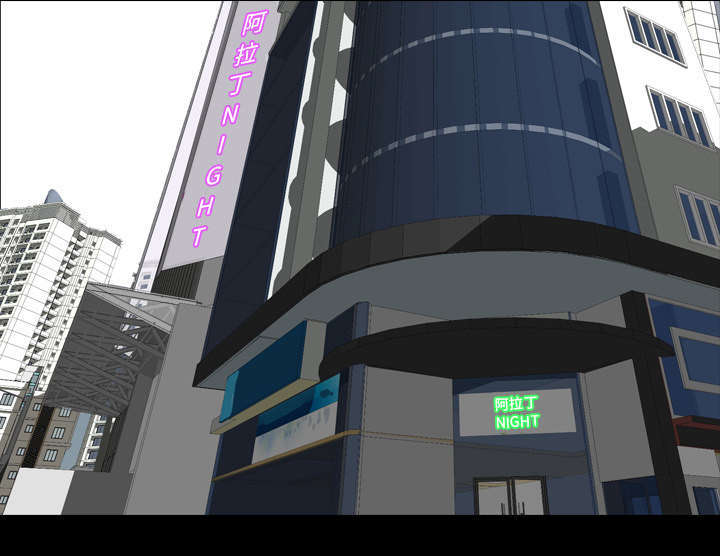 全职煮夫漫画,第73章：挨打1图